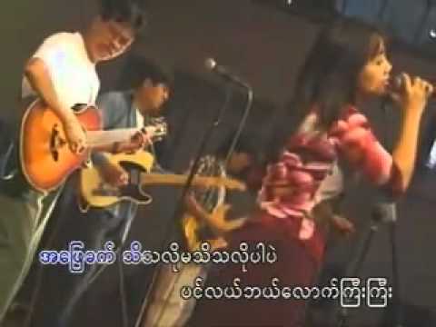 YouTube          Myanmar Music Video   Yadanar Oo   THE BEST LOVE SONG   KNOWING ONLY LOVE   LIVE SHOW