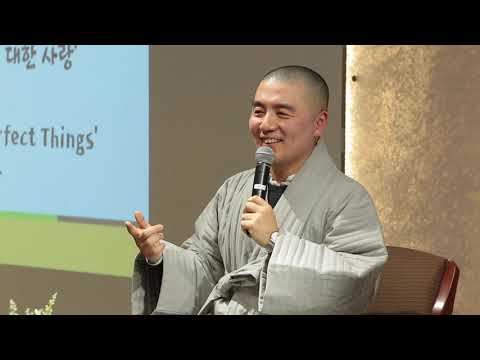 [Haemin Sunim] How do I Know What I Want to Be? Career Choices and Self Awareness