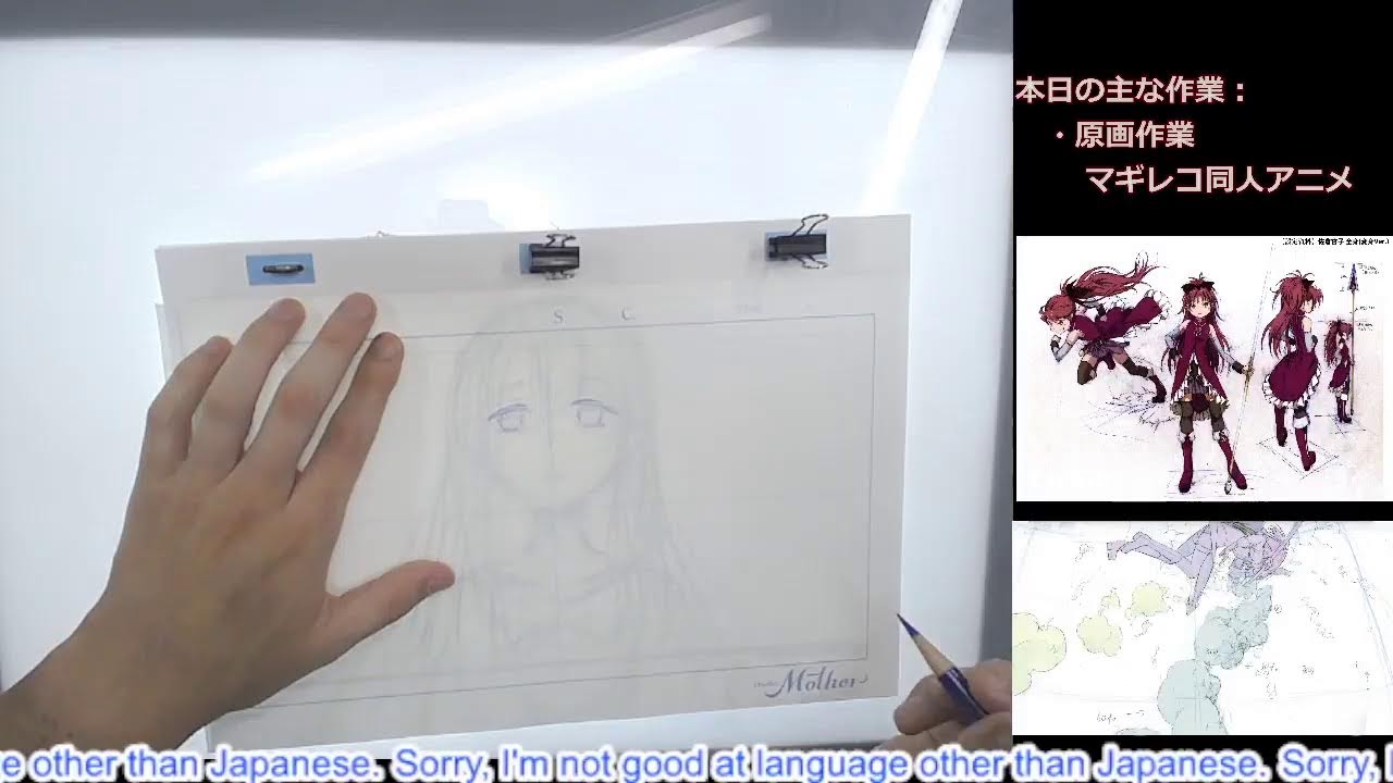 椎香貞正 のライブ配信