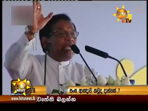 Hiru News 7.00 PM | 2017-01-07