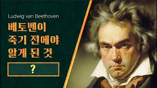 뮤지컬 루드윅