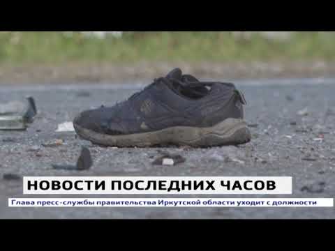 Движение после жуткого ДТП с пятью погибшими восстановили на трассе в Усольском районе