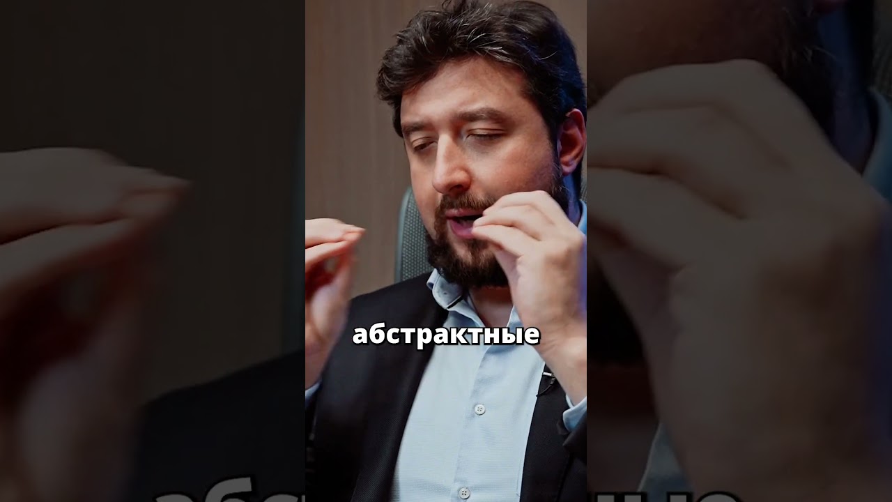 Сила Четырех. Подсознание - коротко про Сверхсознание
