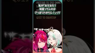 EN3人でいるのに日本語で話し始めるアイリスとベーと置いて行かれるCC【アイリス/セシリア・イマーグリーン/ハコス・ベールズ/ホロライブ切り抜き】