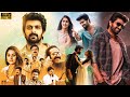 Naga Shaurya Yukti Thareja Super Hit Telugu Full Movie Kotha Cinema