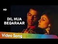 Dil Hua Beqaraar Gunehgar 1995 Atul Agnihotri Pooja Bhatt Hindi Romantic Song