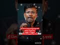 செய்யாத தவறுக்கு என்றுமே பொறுப்பெடுத்துக் கொள்ளாதே/Tamil motivation#Shakti Anna#positive thought..