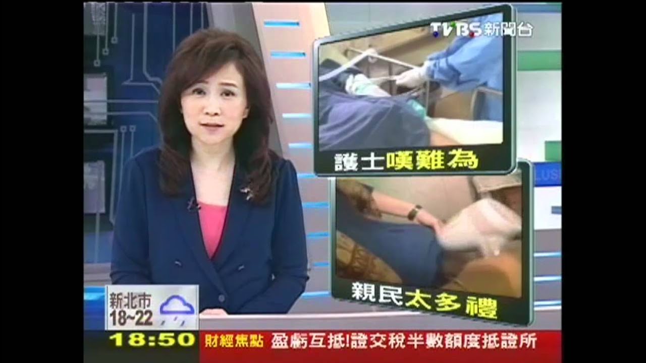 備吹風機、起身握手 戶所拚服務