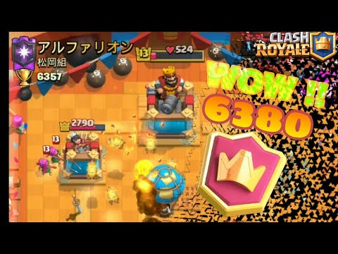 My Best Ladder Deck!!Trophy Pushing To Grand Champion