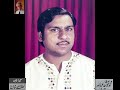 Ghazal by Ghulam Ali (7g) - From Audio Archives of Lutfullah Khan
