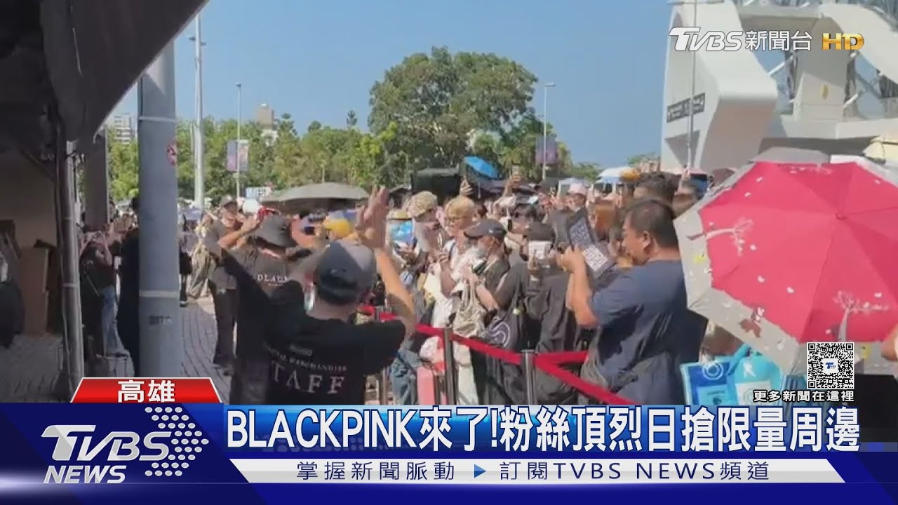 BLACKPINK來了！　限量周邊瘋搶　粉絲驚：4點排還沒買到　