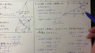 中3数学 図形と相似27 相似な図形の面積比 すべて無料 星組の中学数学講座