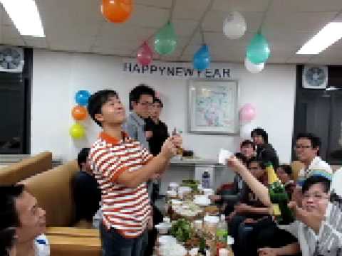 Celebrating New Year 2009 in Ajou University