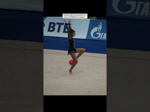 Обворожительная Дарья Кондакова😍💫 #художественнаягимнастика #гимнастка #спорт #рекомендации