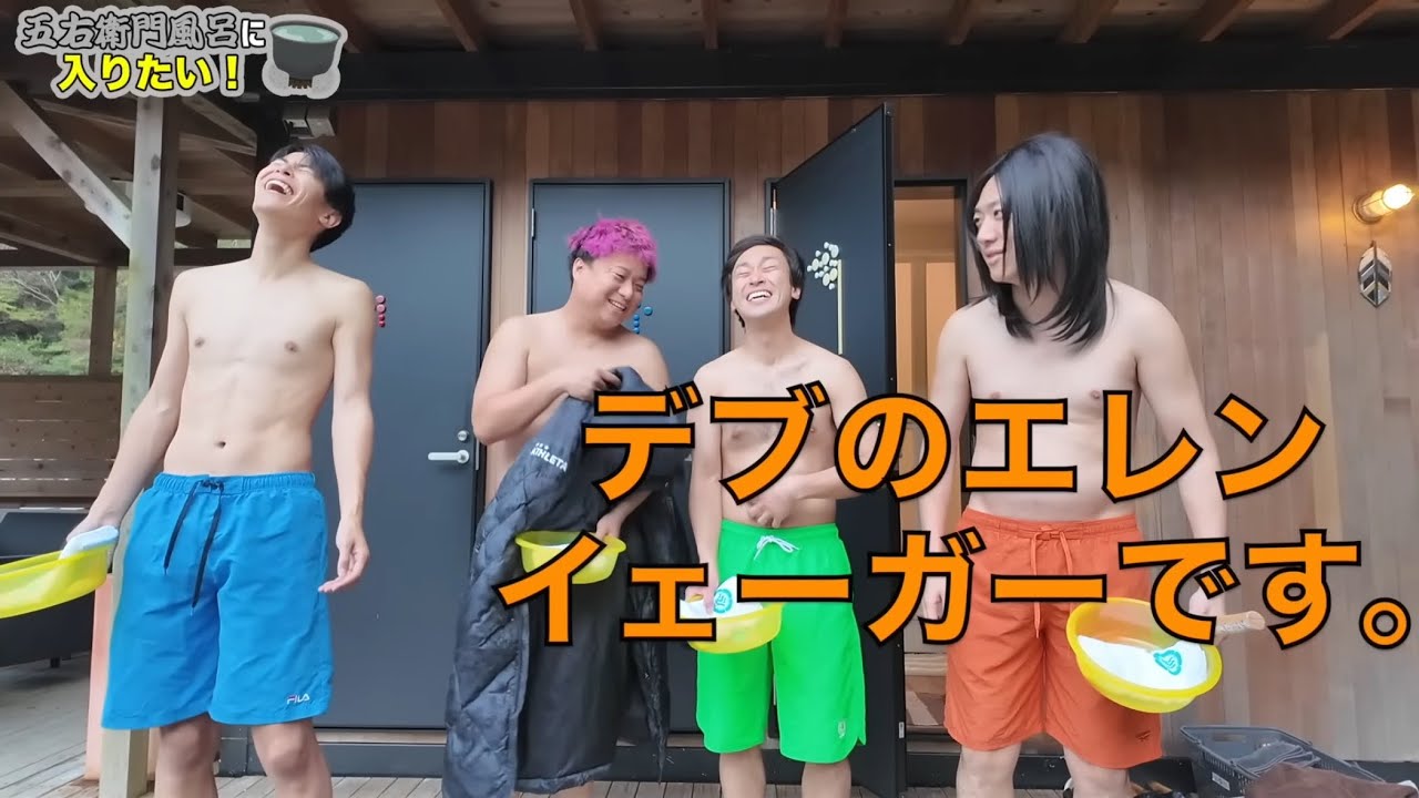 【ｾﾌﾞﾙｽﾃﾞｨｯﾌﾟ卿】おもしろモノマネ集９【東海オンエア】