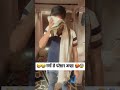 Uff Garmi Funny Viral Comedy Youtube Shorts Laugh Wife Gf Roast Subscribe Instagram Fb