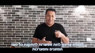 הכנת צנרת למזגן - צנרת למזגנים - תכנון נכון של צנרת למזגן