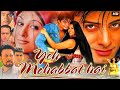 Yeh Mohabbat Hai Full HD Movie Bollywood Superhit Movie Old HD Movie 2002