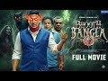 Bhooth Bangla Akshay Kumar Deepika Padukone Hindi Dubbed Horror Comedy Movie HD Movie