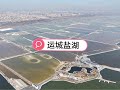 channel