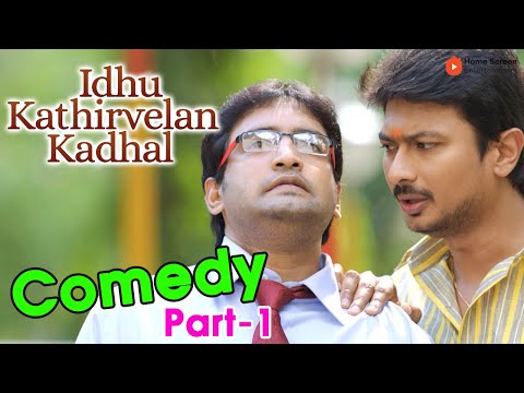 Idhu Kathirvelan Kadhal Comedy Scenes | Udhayanidhi Stalin | Nayanthara | Santhanam