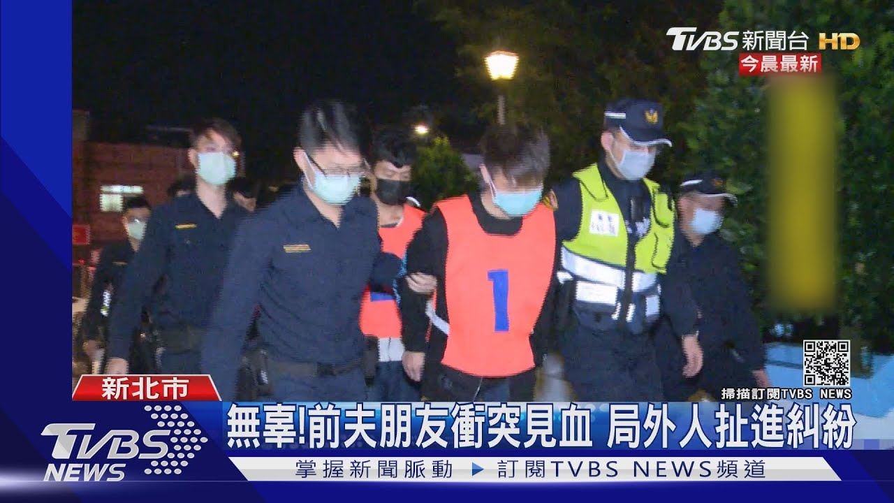 離婚夫妻爆口角 女方友人酒後「持刀攻擊」