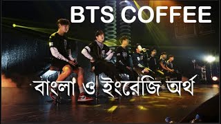 (বাংলা অর্থ) BTS - COFFEE [Performance] || [English/Bangla_Subtitle/Lyrics/Meaning]