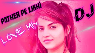 Download lagu pathar pe likhi koi prem kahani ban jaaun dj remix|| Hindi old love💘💘Mix song mp3