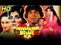 Tribute To Dharmendra Ji नौकर बीवी का HD धर्मेंद्र अनी�