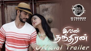 Ivan Thanthiran Official Trailer | Gautham Karthik | Shradha Srinath | S.S. Thaman | R. Kannan