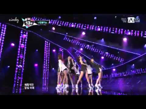 130620 Wild - Nine Muses