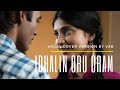 Idhazhin Oru Oram Soulful Cover Brahadeesvar 3 Anirudh Dhanush Shruthi Haasan