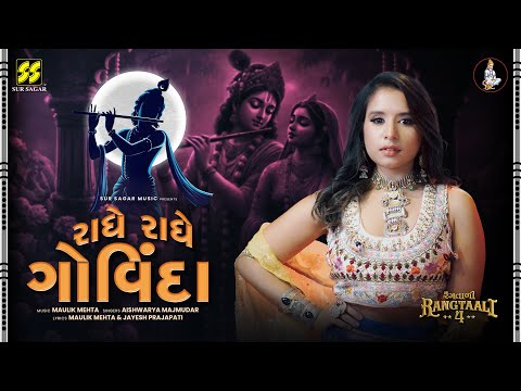 Radhe Radhe Govinda – Aishwarya Majmudar | Gujarati Garba 2025