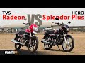 TVS Radeon BS6 Vs Hero Splendor Plus BS6 Comparison किस्में है ज्यादा 