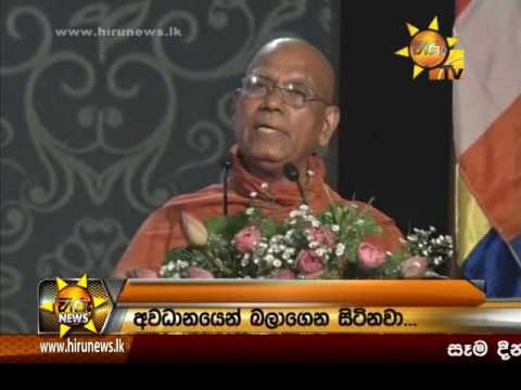 Hiru News 9.30 PM | 2016-09-24