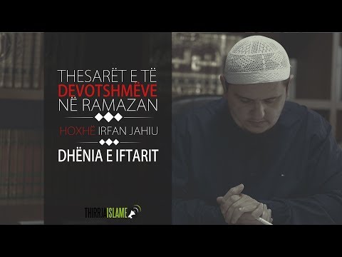 04. Thesari i tretë - Dhënia e iftarit | Irfan Jahiu
