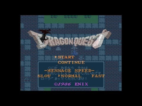 ドラゴンクエスト「フィナーレ」