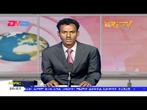 News in Tigre for August 5, 2020 - ERi-TV, Eritrea
