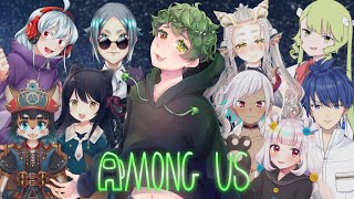 【Among Us】2020年宇宙の旅【Vtuber】
