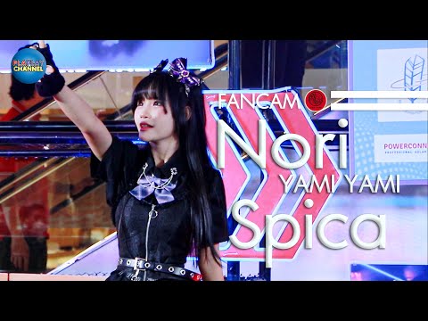 Nori Yami Yami ( FANCAM ) - Spica @Motor Show At Fashion Island 09/09/2023