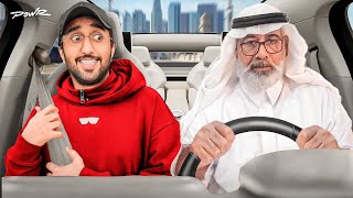 ما اقدر اقول لا لهذا الشايب !!