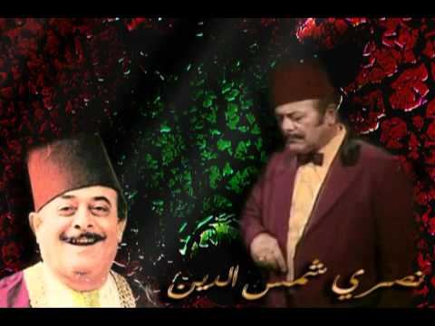 Nasri Shamseddin - ghali ya jnoub نصري شمس الدين ـ غالي والله يا جنوب