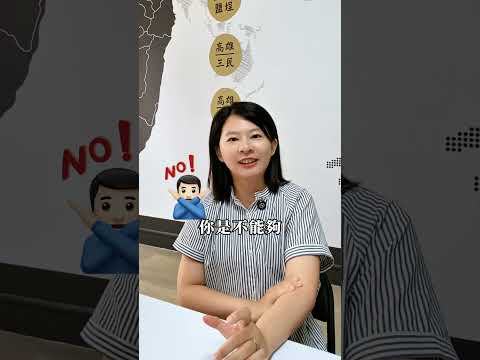 小心假承攬真雇傭！別踩法規紅線