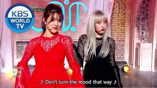 UNI.T - No More | 유니티 - 넘어 [Music Bank HOT DEBUT / 2018.05.18]