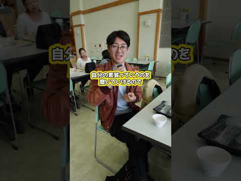30ヶ国語であいさつができる千葉出身の学生インタビュー！日本の食料自給率を改善したいそう　#大学 #shorts  #大学寮 #大学生活 #留学生活 #まるで海外 #apu #立命館アジア太平洋大学