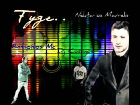 New 2011 Dj Cosmos & Axtipitos Mc Ft Nektarios Mavrelis - Fyge(Remix 2011)