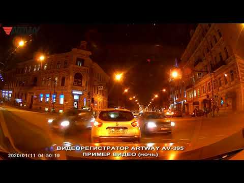 Миниатюра изображения товара Автомобильный видеорегистратор Artway AV-395