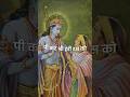 Shree Ram Status Sitaram Ji Ki Pyari Rajdhani Lage Status Siyaram Status Religion Ram Shorts