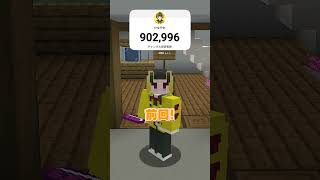 けなたろうも消えました... #マイクラ #マインクラフト