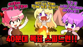 유튜브 썸네일